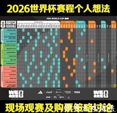 心脏除颤器与足球运动的医学挑战与禁忌